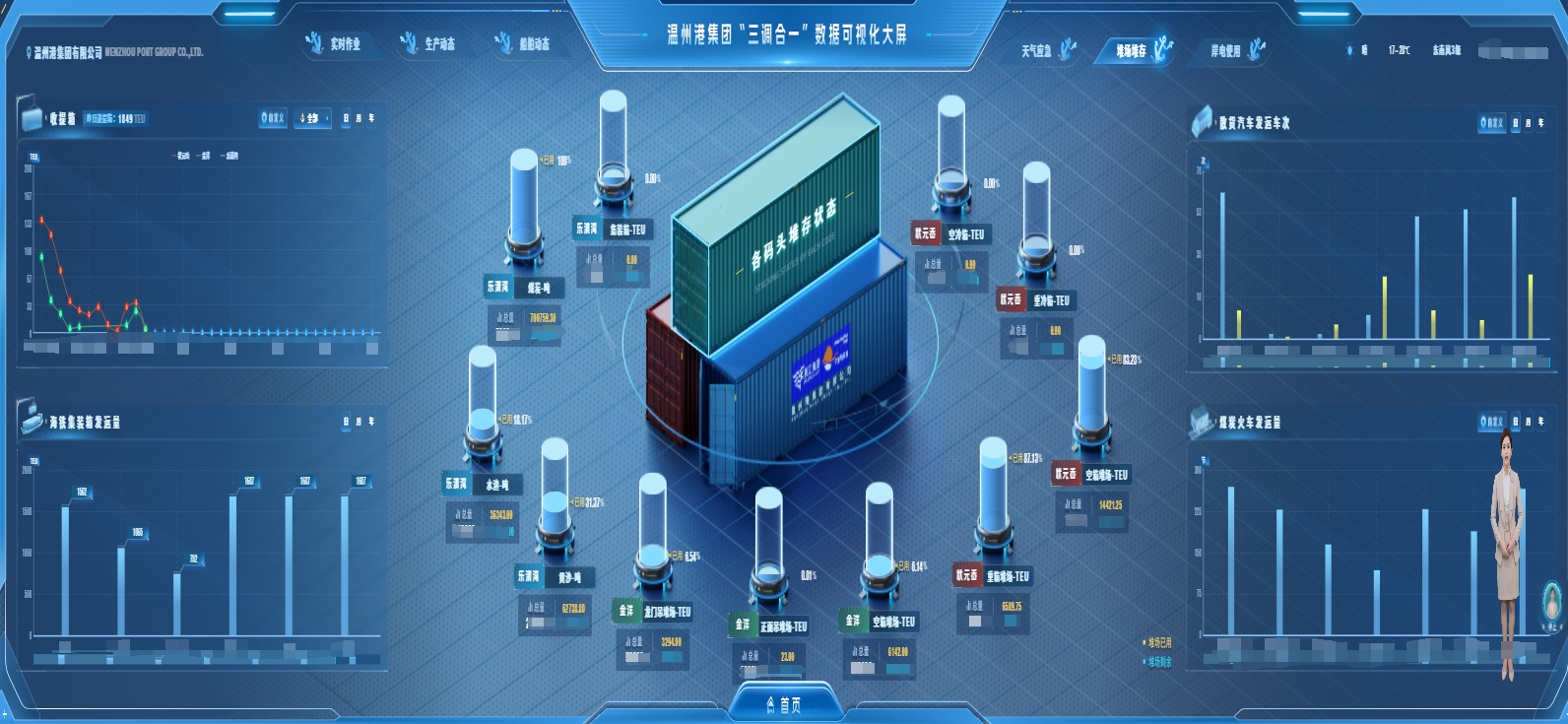 2025123111061651802 Z6·人生就是博(中国区)官方网站