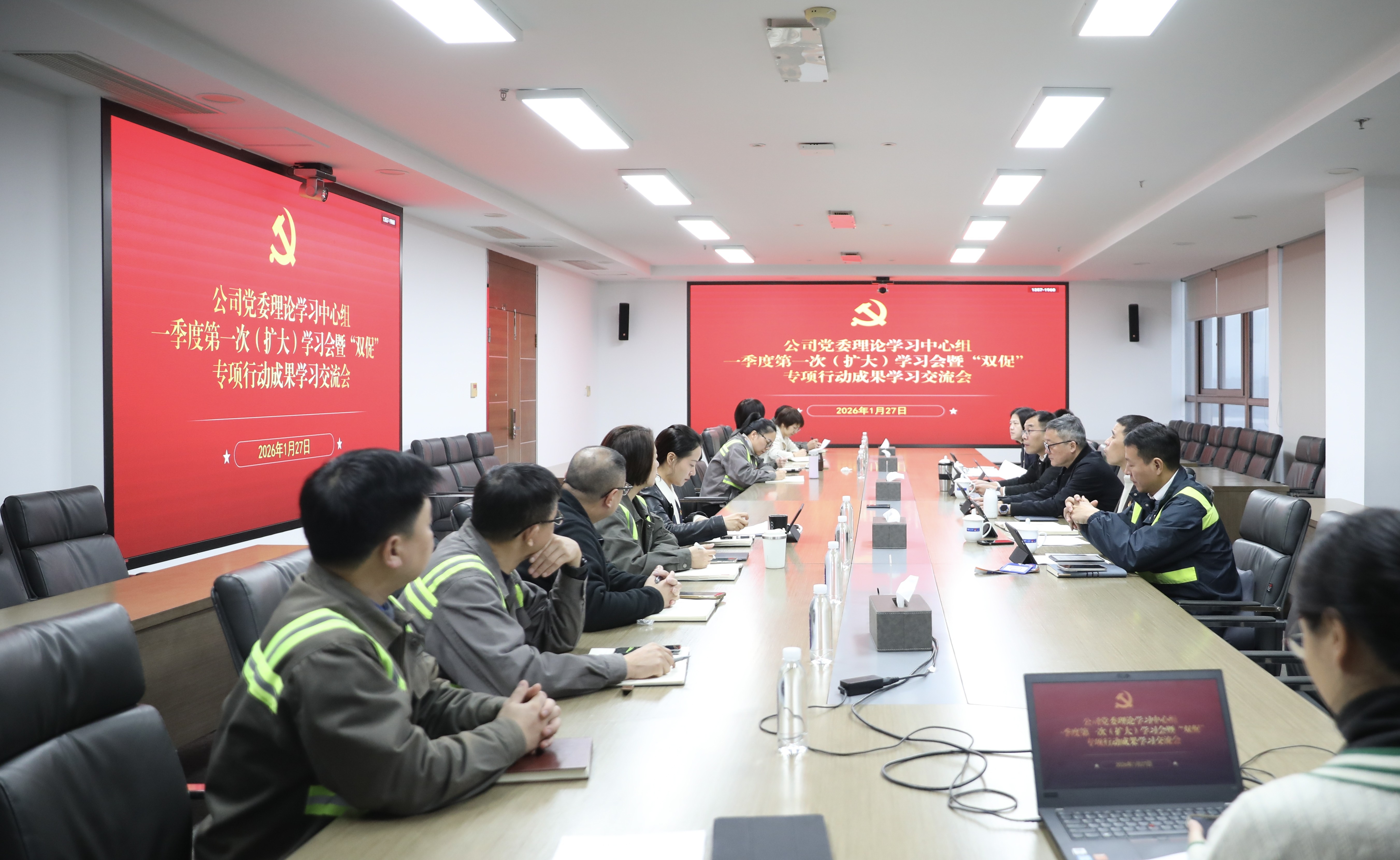 Z6人生就是博集团党委理论进建中心组召开2026年一季度第一次（扩大）进建会