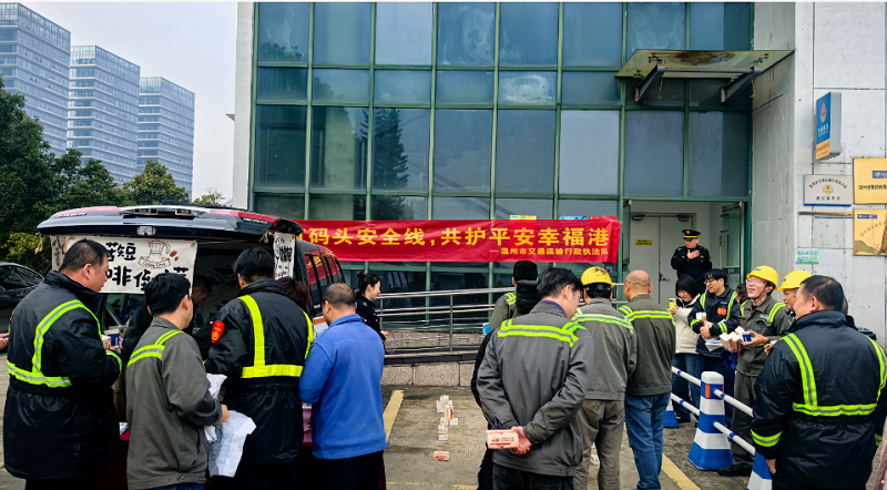 “温心咖车”驶入龙湾港区宣传船埠安全春运